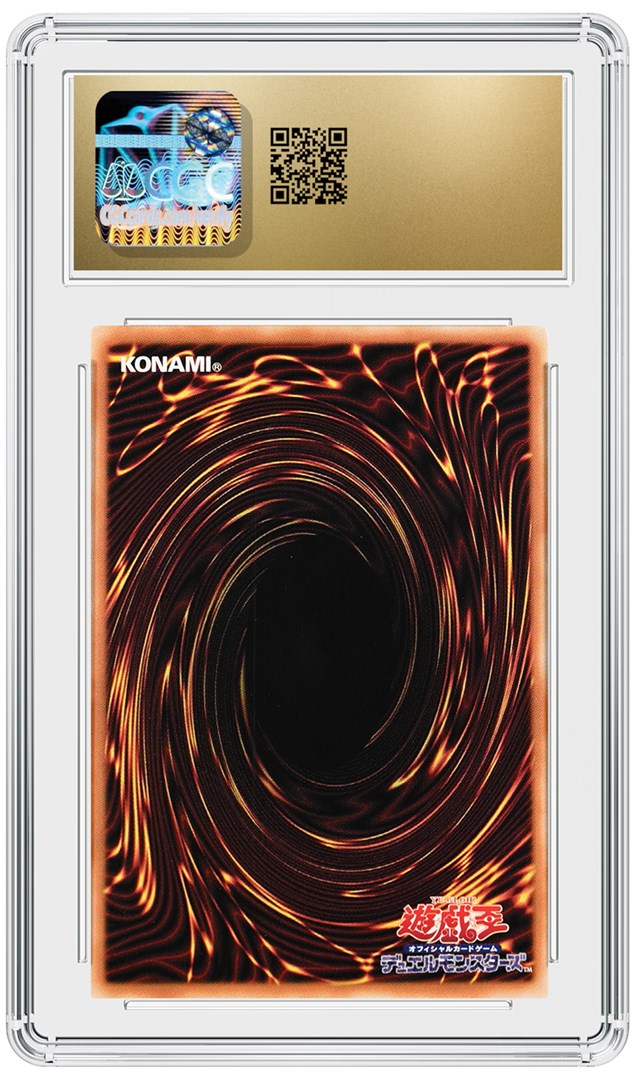 デュエルマスターズ　ジャイアント　ハイレート CGC Featured Card of the Month: Mirrorjade the Iceblade Dragon | CGC